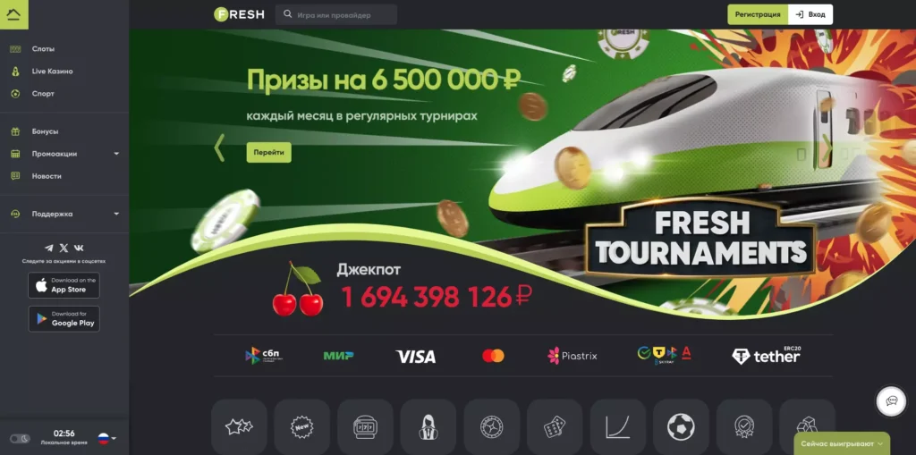 Fresh Casino сайт и зеркало