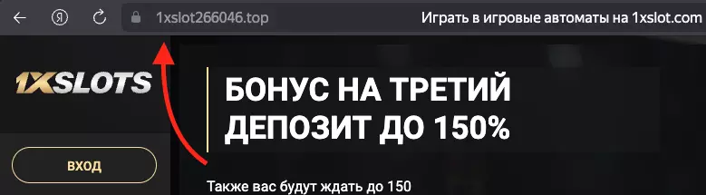 1xSlots рабочее зеркало