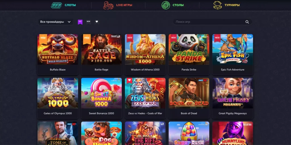 Слоты игровые автоматы Vavada Casino