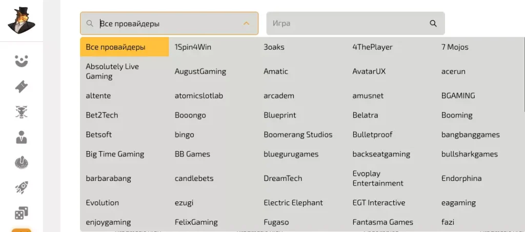 Провайдеры игр и игровых автоматов
