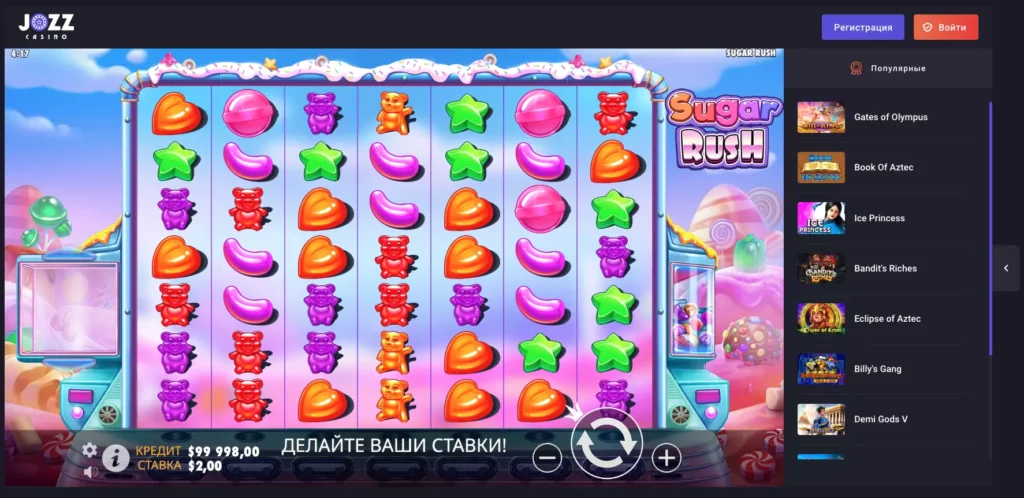 Игровой автомат Sugar Rush