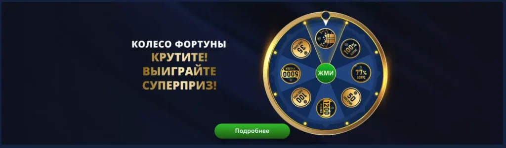 Игровой клуб Лев бездепозитный бонус