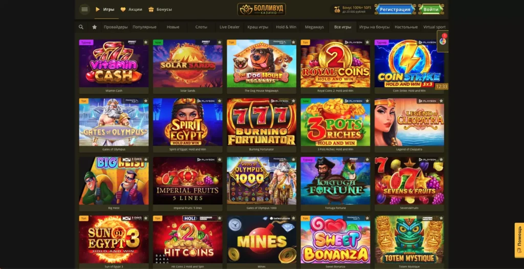 Игры Bollywood Casino