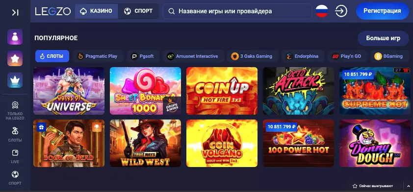 Мобильная версия Legzo Casino