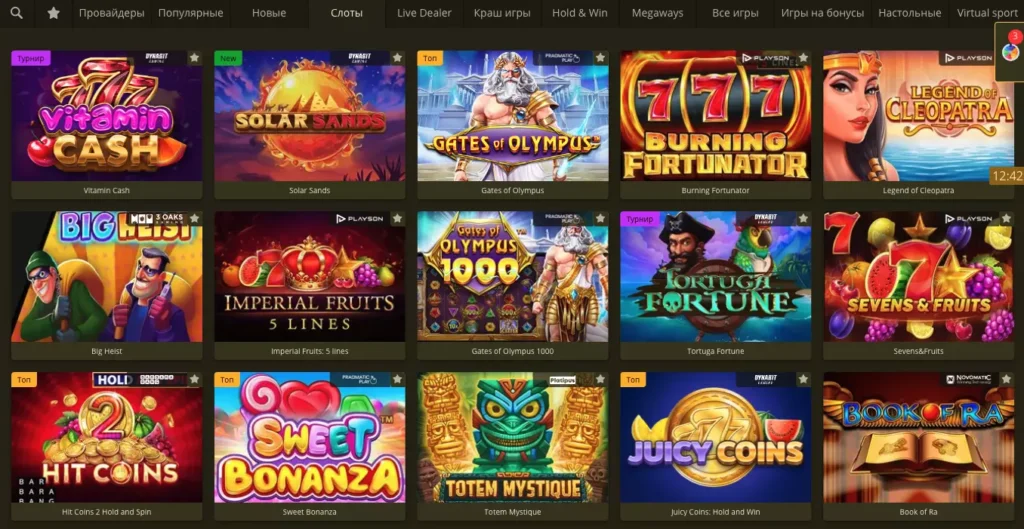 Слоты в Bollywood Casino