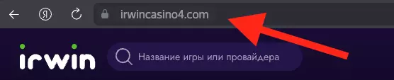 Рабочее зеркало Irwin Casino