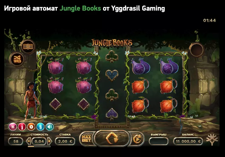 Игровой автомат 3D Jungle Books от Yggdrasil Gaming