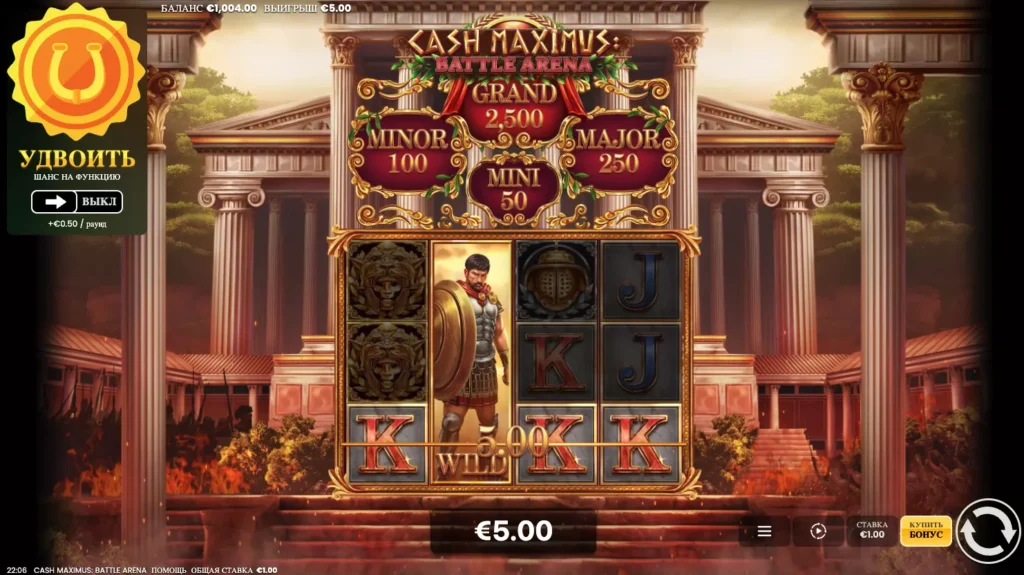 Слот Cash Maximus Battle Arena