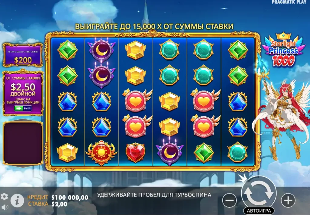 Современный игровой автомат